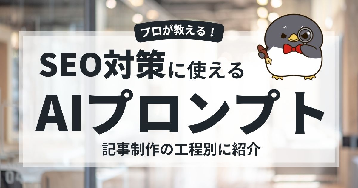 aiprompt